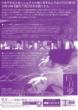 深夜便利店治愈短剧封面